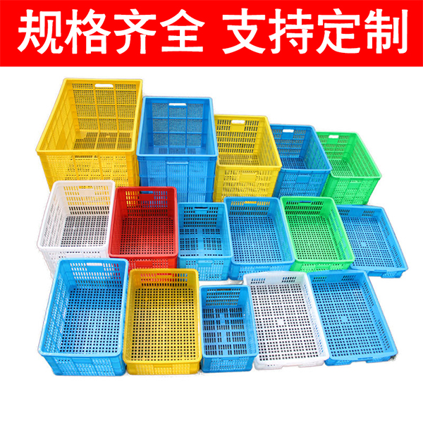 重庆水果蔬菜周转框