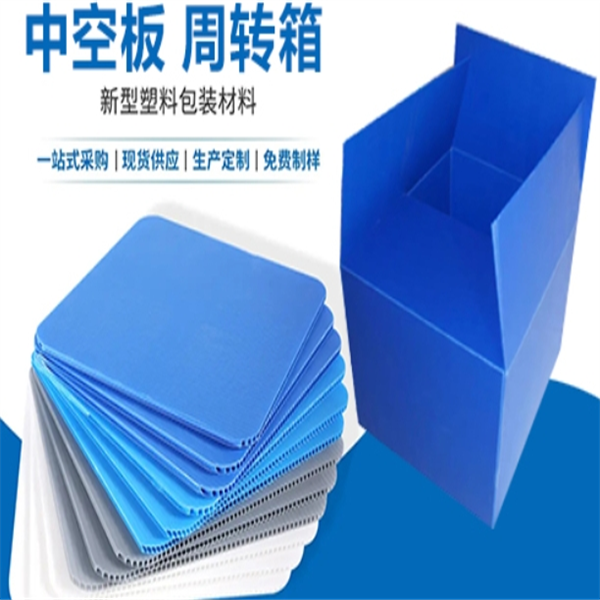 重庆防潮包装箱